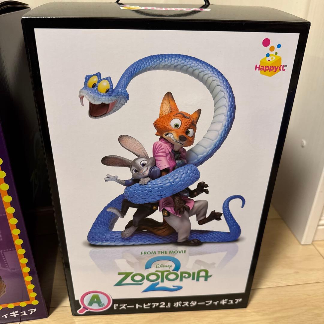 happyくじ ズートピア2 A賞、ラストワン賞セット - メルカリ