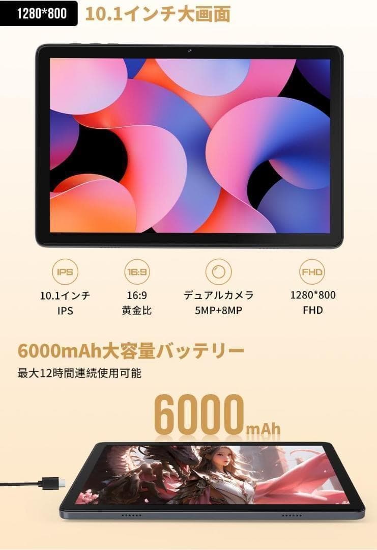進化したAndroid 14＆12GB RAMで最速体験！家庭も仕事もこれ1台