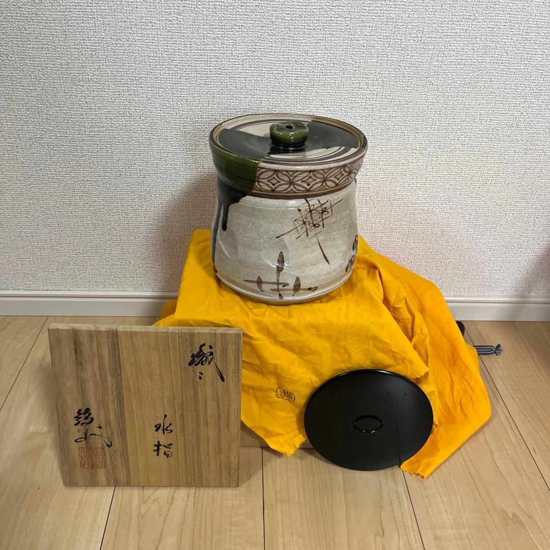 送料込 茶道具 水指 美濃焼 織部 松本鉄山 共箱入り 送料込 茶道具 水指 美濃焼 織部 松本鉄山 共箱入り 送料込 茶道具 水