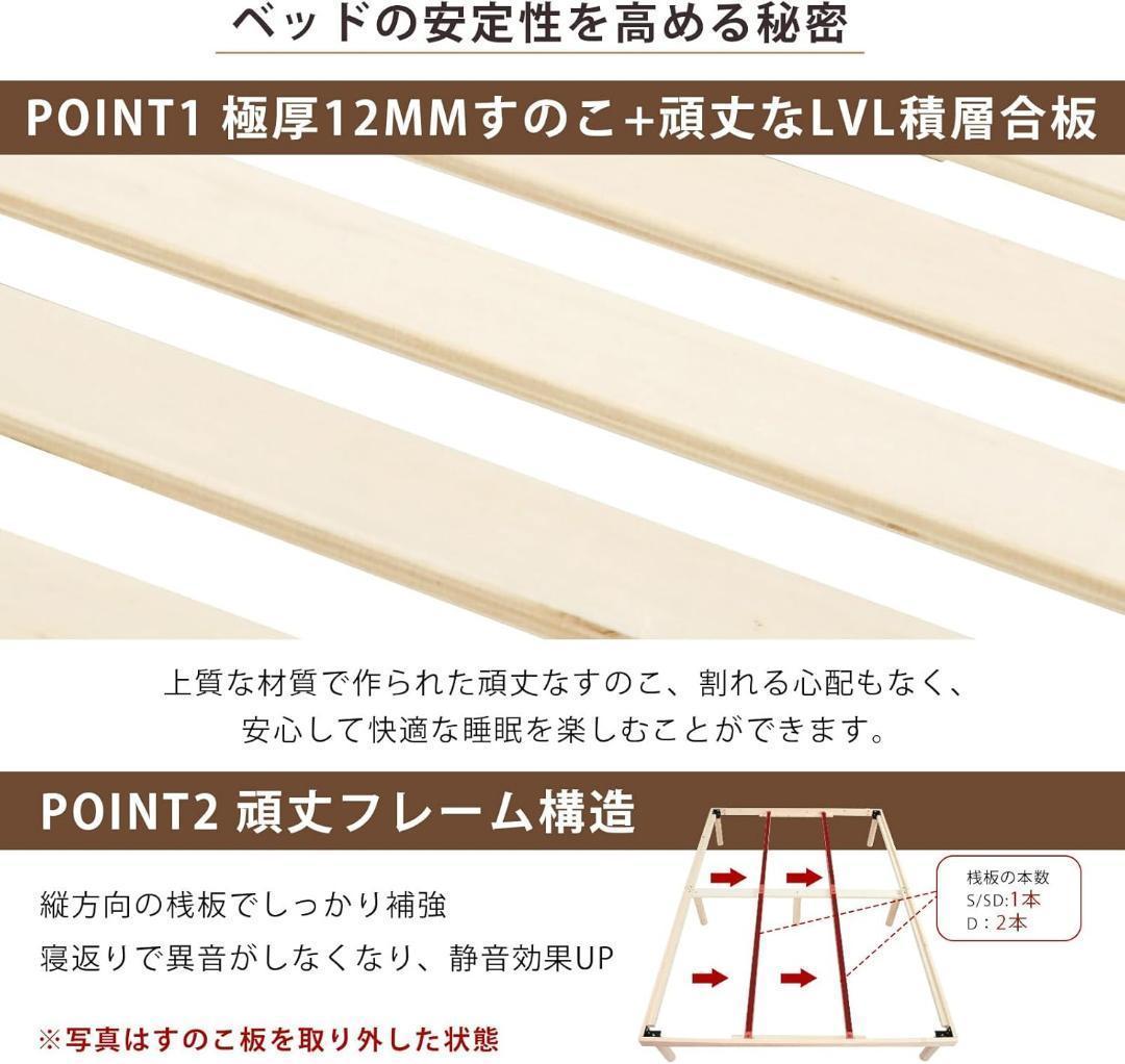 ベッド ベッドフレーム シングル すのこベッド シングル
