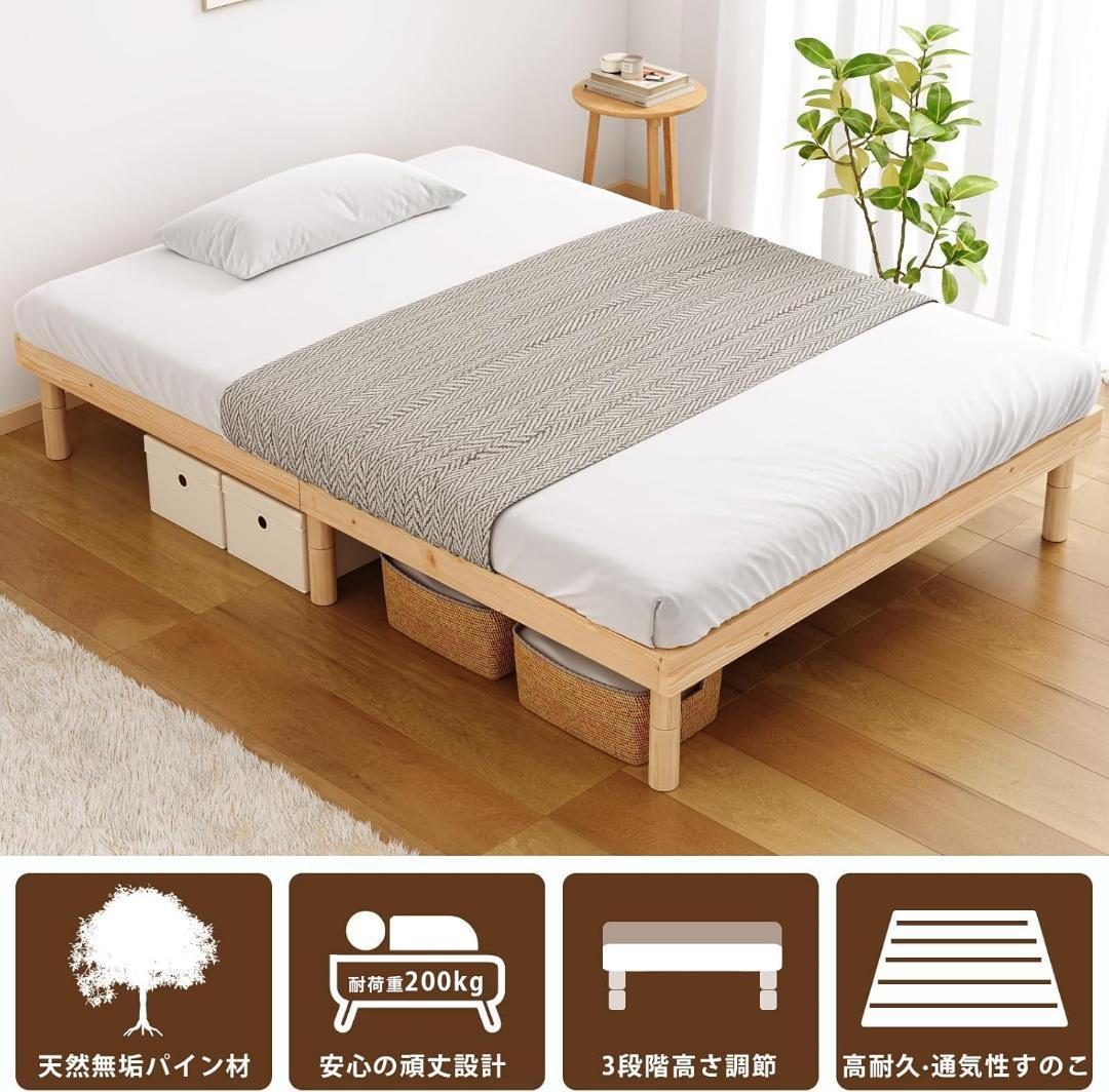 ベッド ベッドフレーム シングル すのこベッド シングル
