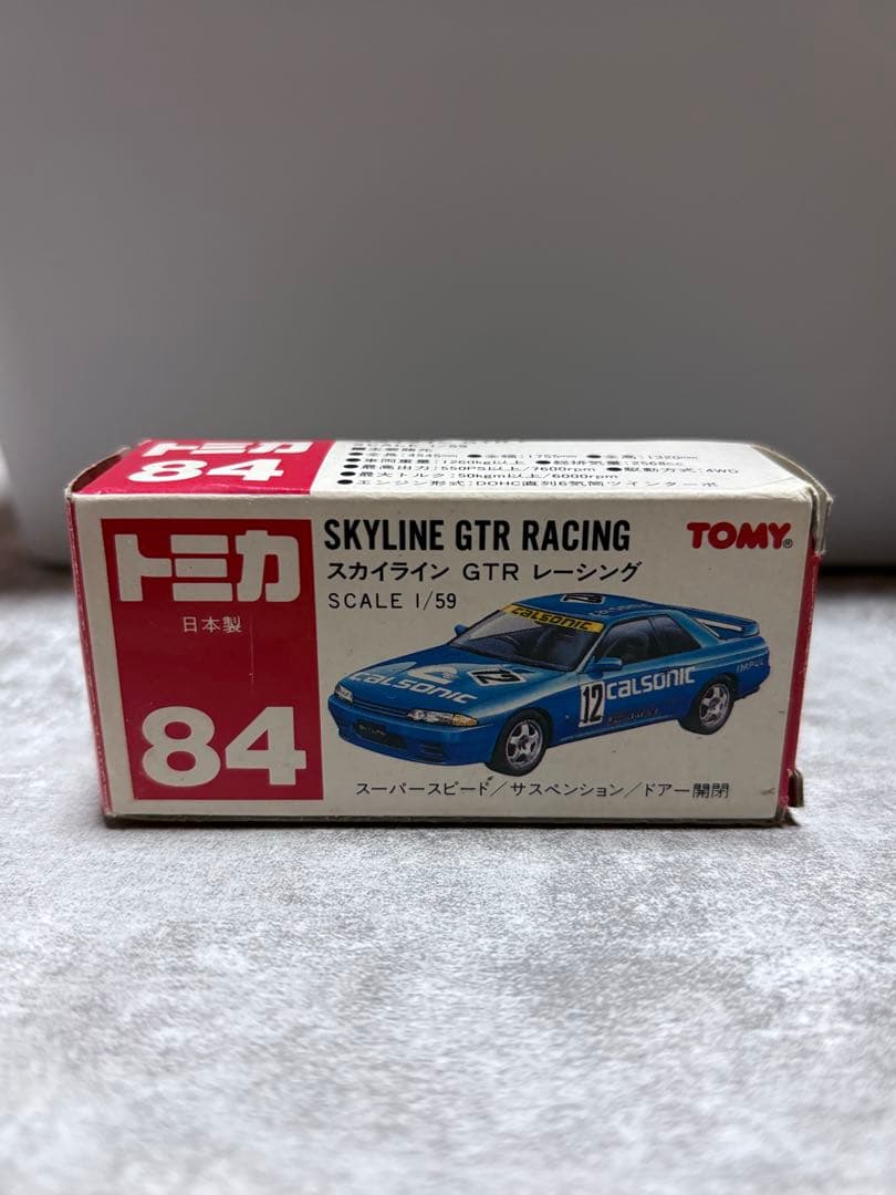 蘇枋@プロフィール必読m(_ _)m