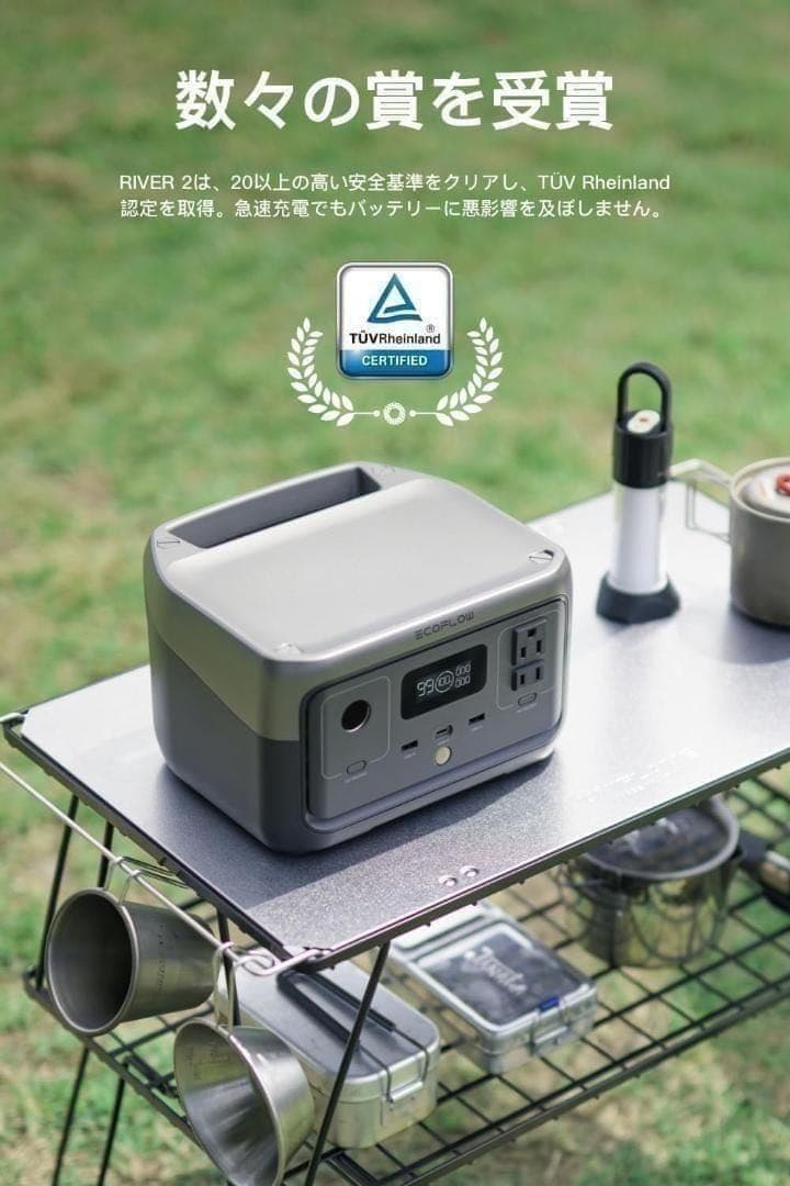 公式認定整備済品】EcoFlow RIVER 2 ポータブル電源