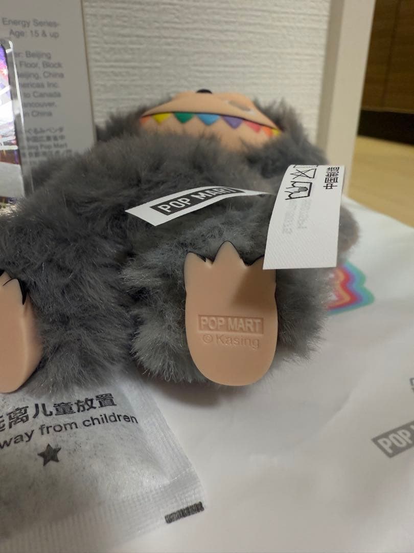 【正規品】Labubu Big into Energy シークレット　ID 本我