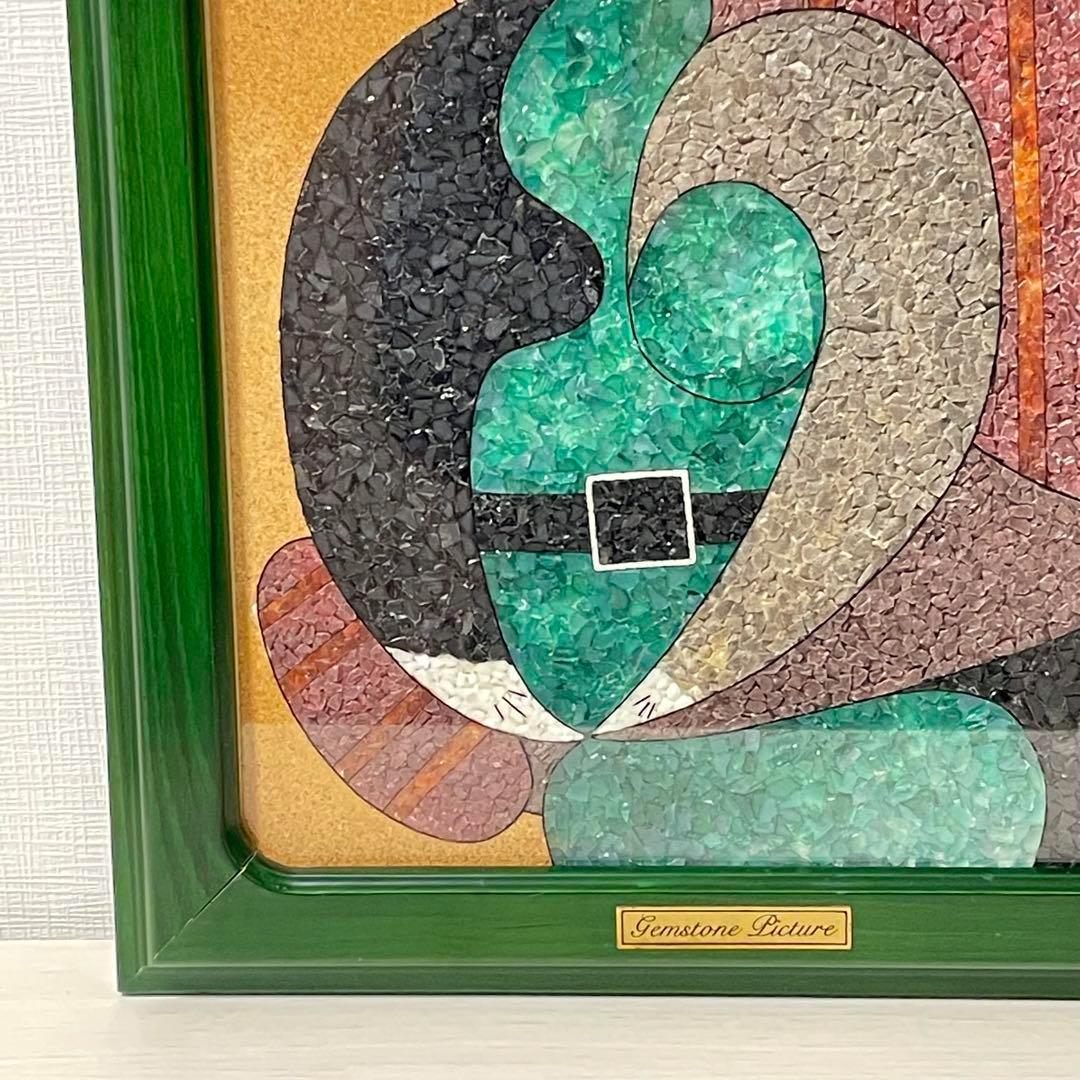 天然石モザイクアート 壁掛け