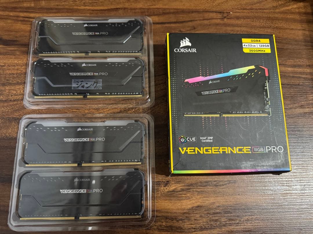 Corsair VENGEANCE DDR4メモリ32GBx3枚+ジャンク1枚 VENGEANCE® LPX 32GB (4 x 8GB) DDR4 DRAM 3200MHz C16 AMD Ryzen