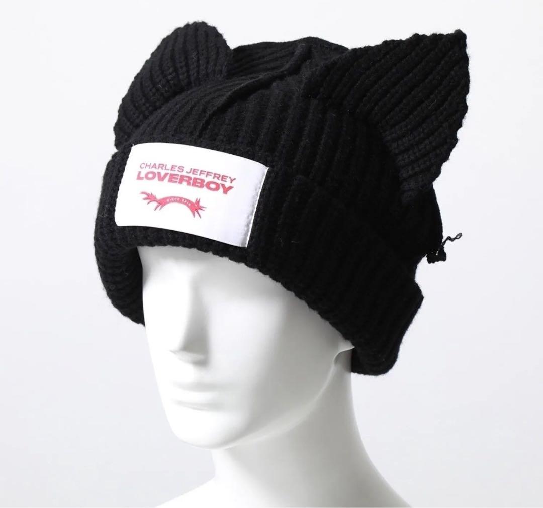 CHARLES JEFFREY LOVERBOY 猫耳 ニットキャップ