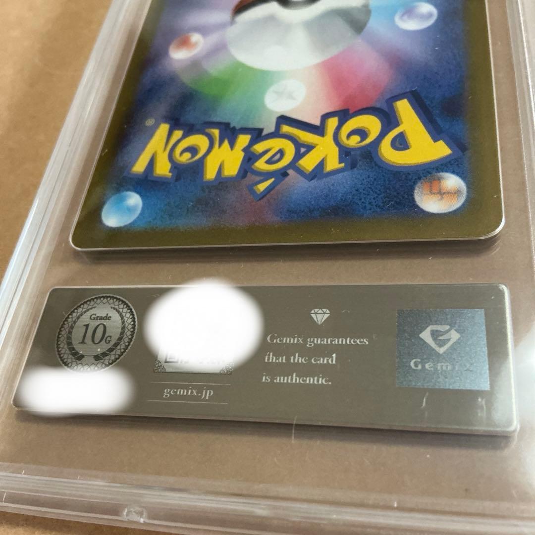 ポケモンカード　ミュウ　AR gemix10 GOLD psa10以上