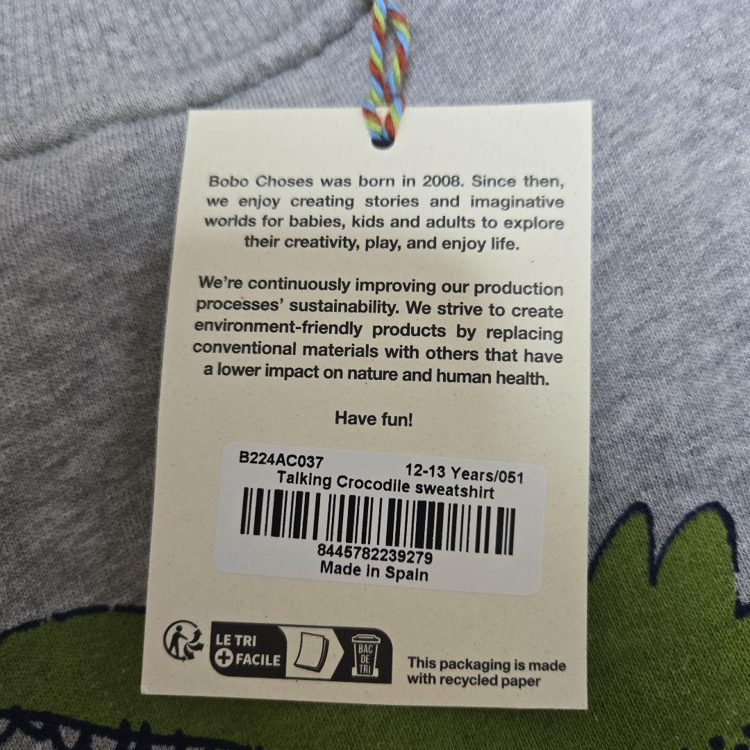 【試着のみ】ボボ・ショーズ） クロコダイル　スウェット(12-13y)155㎝