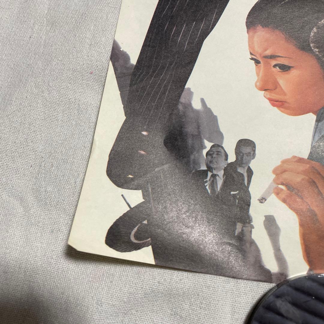 現代やくざ 盃返します 映画ポスター 菅原文太 東映