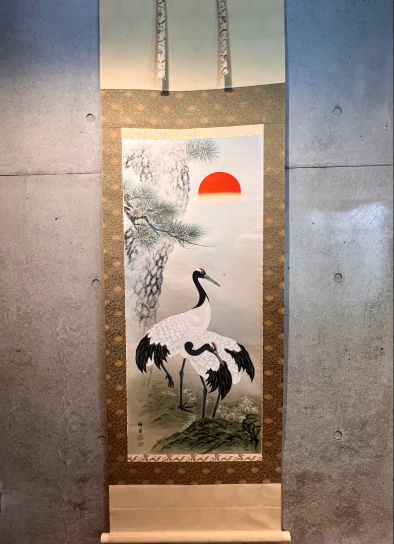 国井幸雪『老松鶴』 肉筆 共箱 縁起物 日本画 掛け軸 掛軸 柳甫 正月 直筆