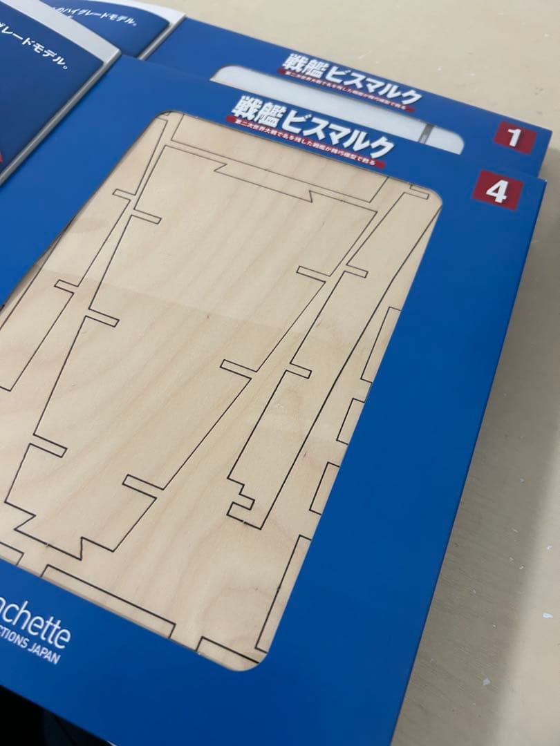 【5〜27未開封】 戦艦ビスマルク 模型 組み立て　1〜27 アシェット