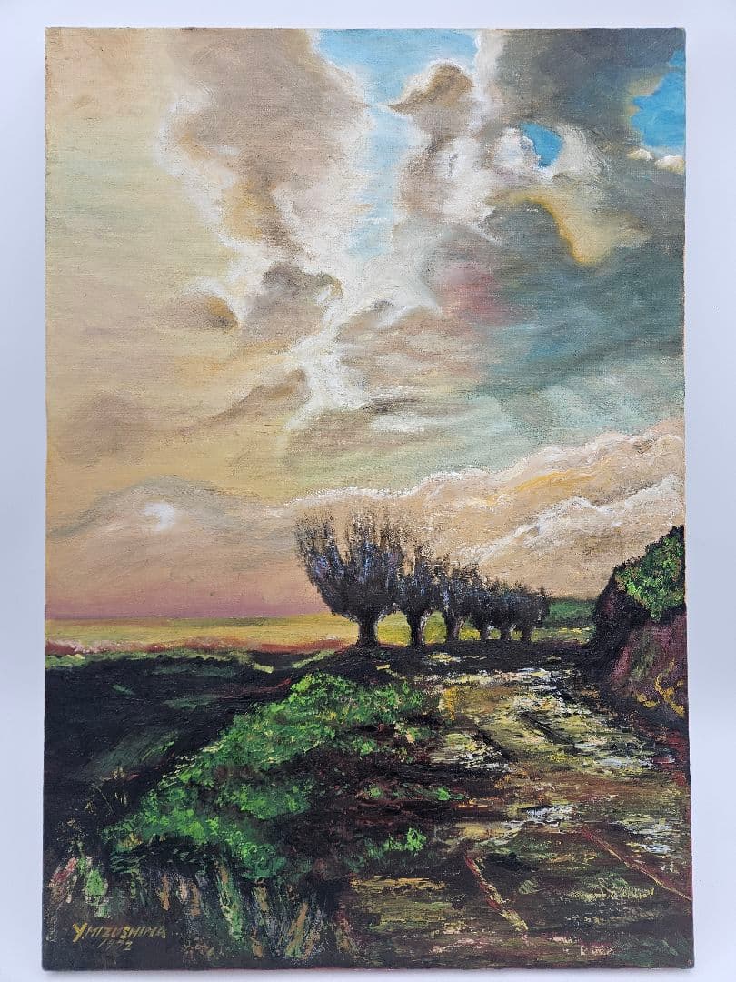 水島裕 田園風景 真作 1972年作品 油彩画
