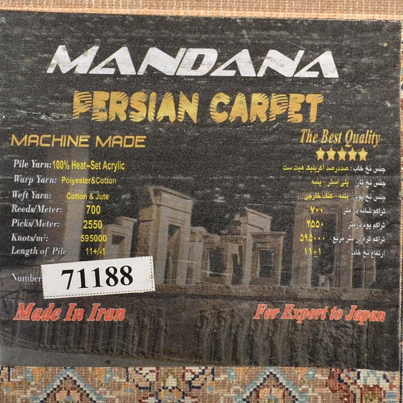 マンダナ MANDANA ペルシャ絨毯 段通 N 4304C