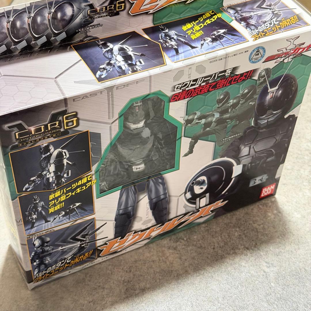 仮面ライダーカブト C.O.R 6~8 C.O.R.m フィギュア 6点まとめ