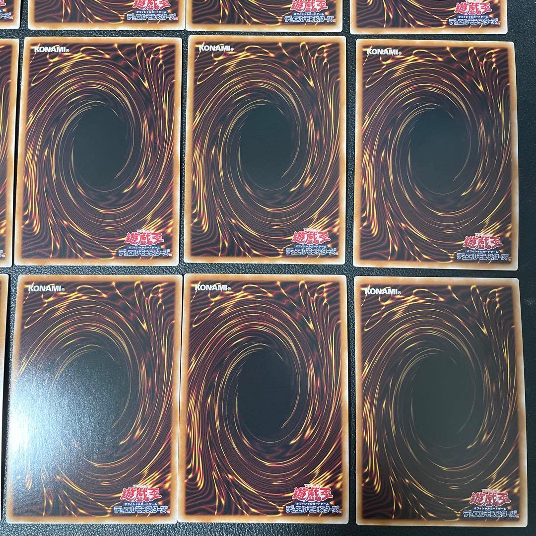 遊戯王　無垢なる者メディウス　１５枚　スーパーレア