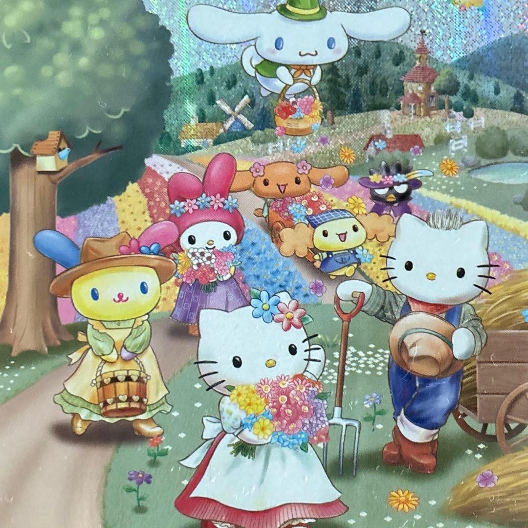 激レア】ハローキティ シナモロール コージー・ビレッジ・ドリームズ