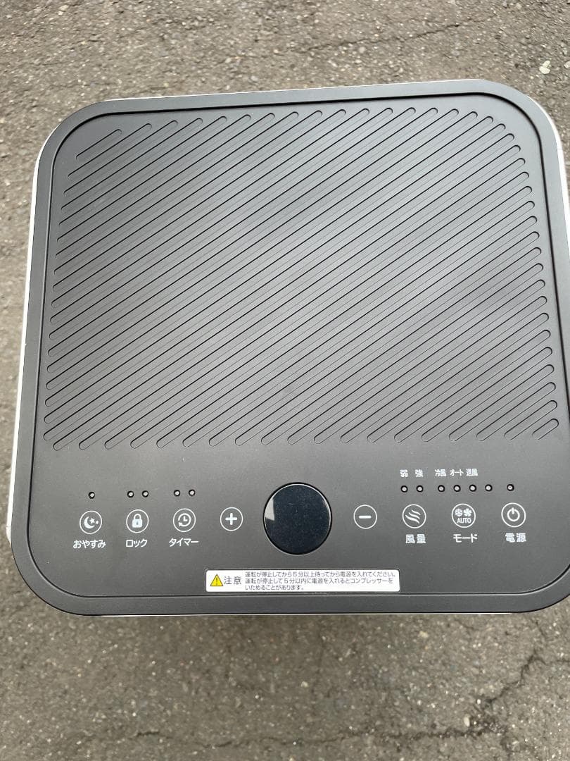 SKジャパン 2024年製スポットクーラー SKJ-KY20A2 移動式エアコン