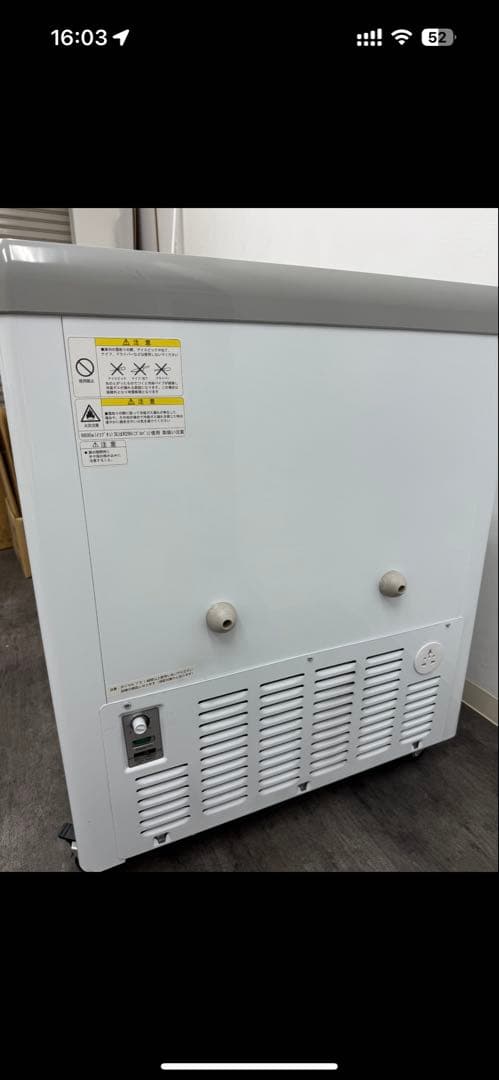 引き取り可能⭐︎JCM 冷凍ショーケース　JCMCS-293FL