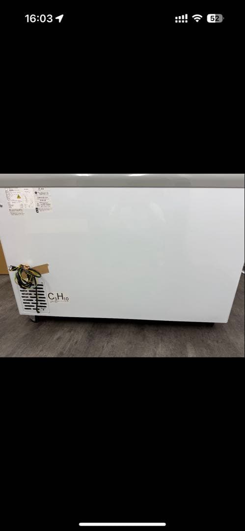 引き取り可能⭐︎JCM 冷凍ショーケース　JCMCS-293FL