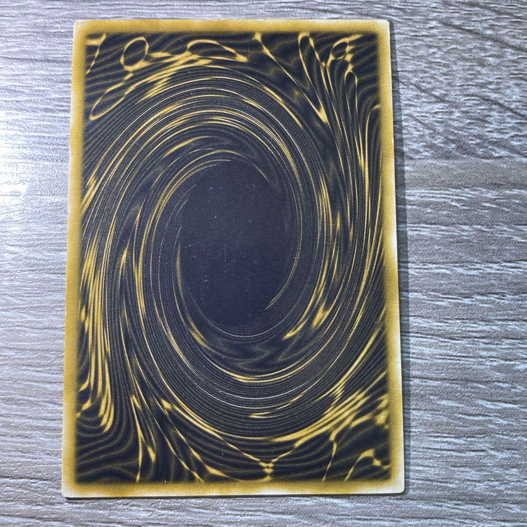 遊戯王 ラーの翼神竜 G4-03