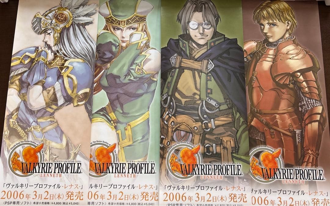 超希少】ヴァルキリープロファイルシリーズ販促ポスターB2