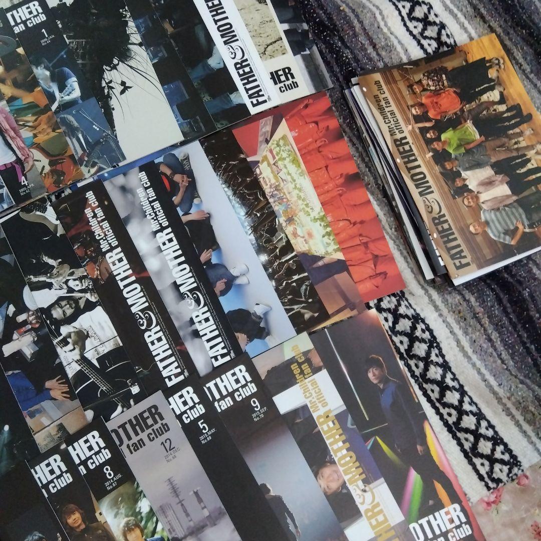 ミスチルファンクラブ会報