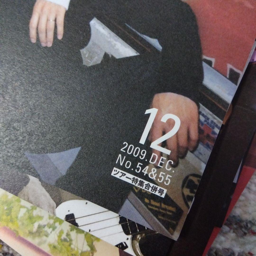 ミスチルファンクラブ会報