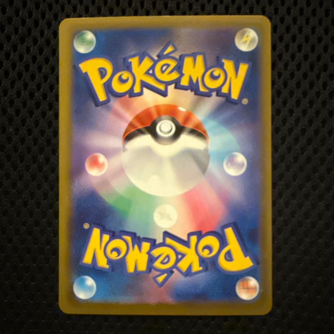 ポケモンカード MEGA ドリームex メガゲンガーex SAR 即日発送可能◎