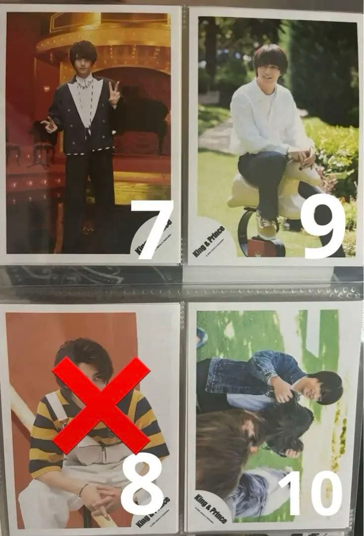 King & Prince 公式写真 数百枚 King & Prince 公式 生 写真 （集合