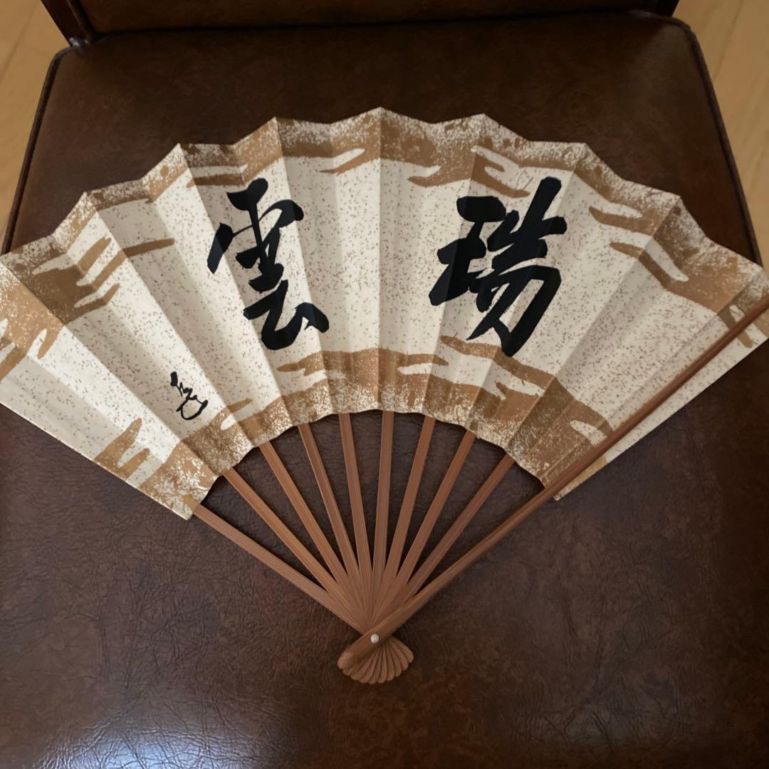 16.000からお値下げ中 宗旦（14代 而妙斎 宗左）筆 扇子