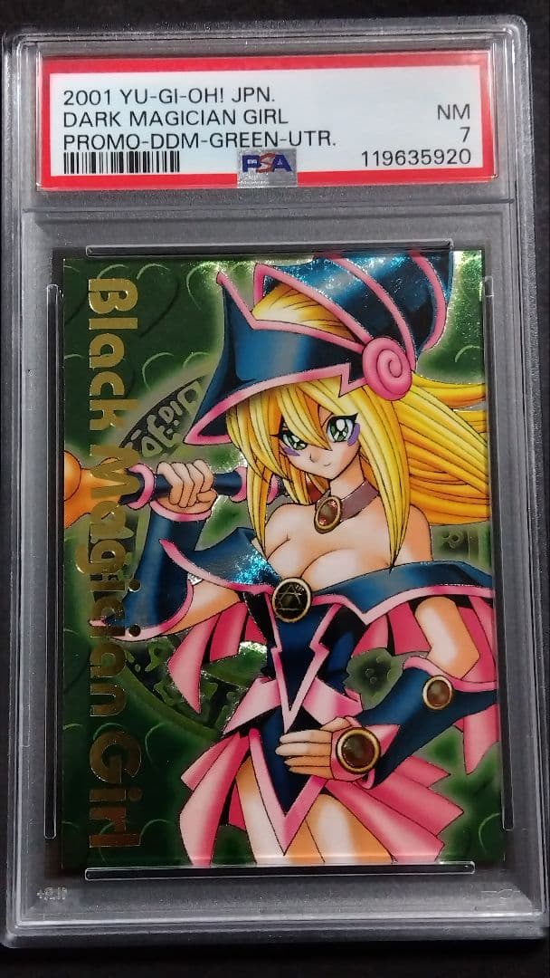 ぶ*お様 PSA7「DDM ブラックマジシャンガール」グリーン レリーフ ダンジ