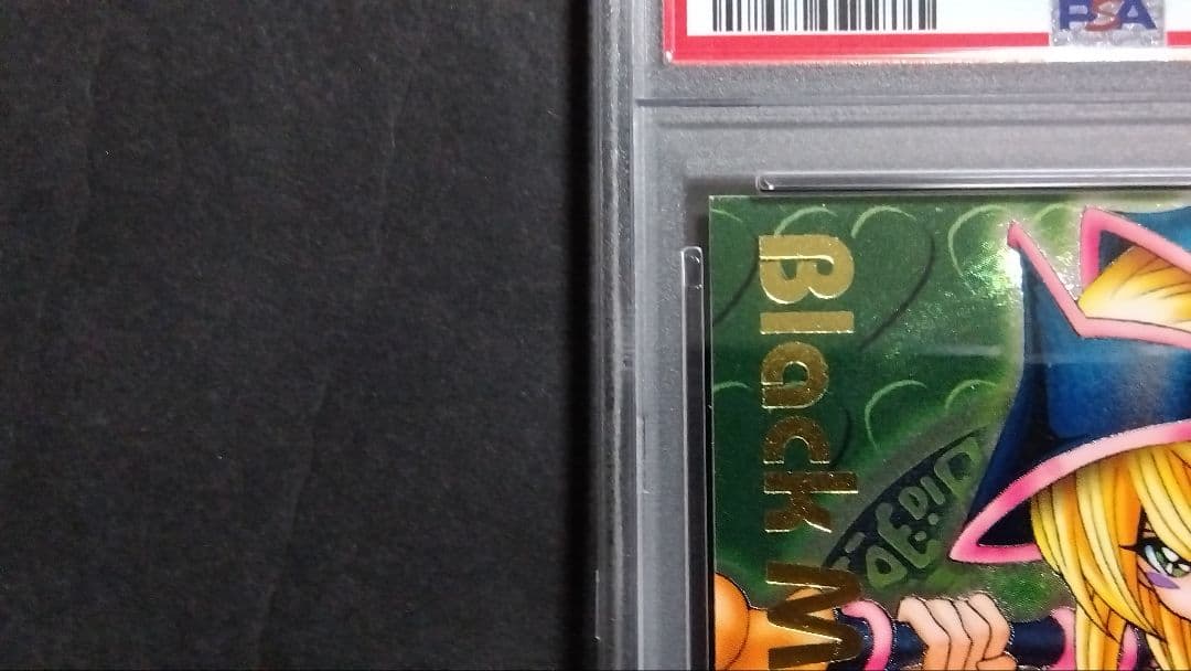 ぶ*お様 PSA7「DDM ブラックマジシャンガール」グリーン レリーフ ダンジ