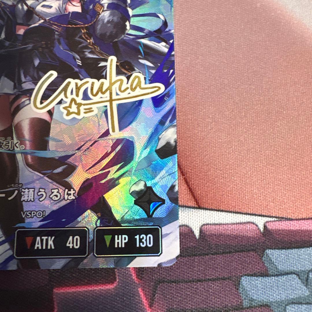 一ノ瀬うるはLRPP クロスタXross stars サイン入り＋おまけ