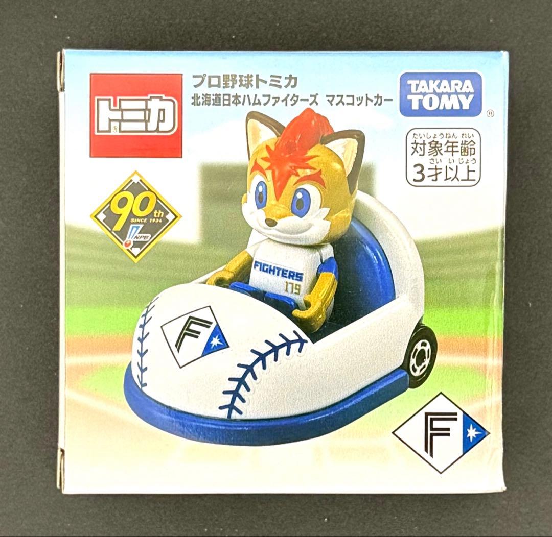 【新品】プロ野球トミカ 2024 パリーグ 6球団セット