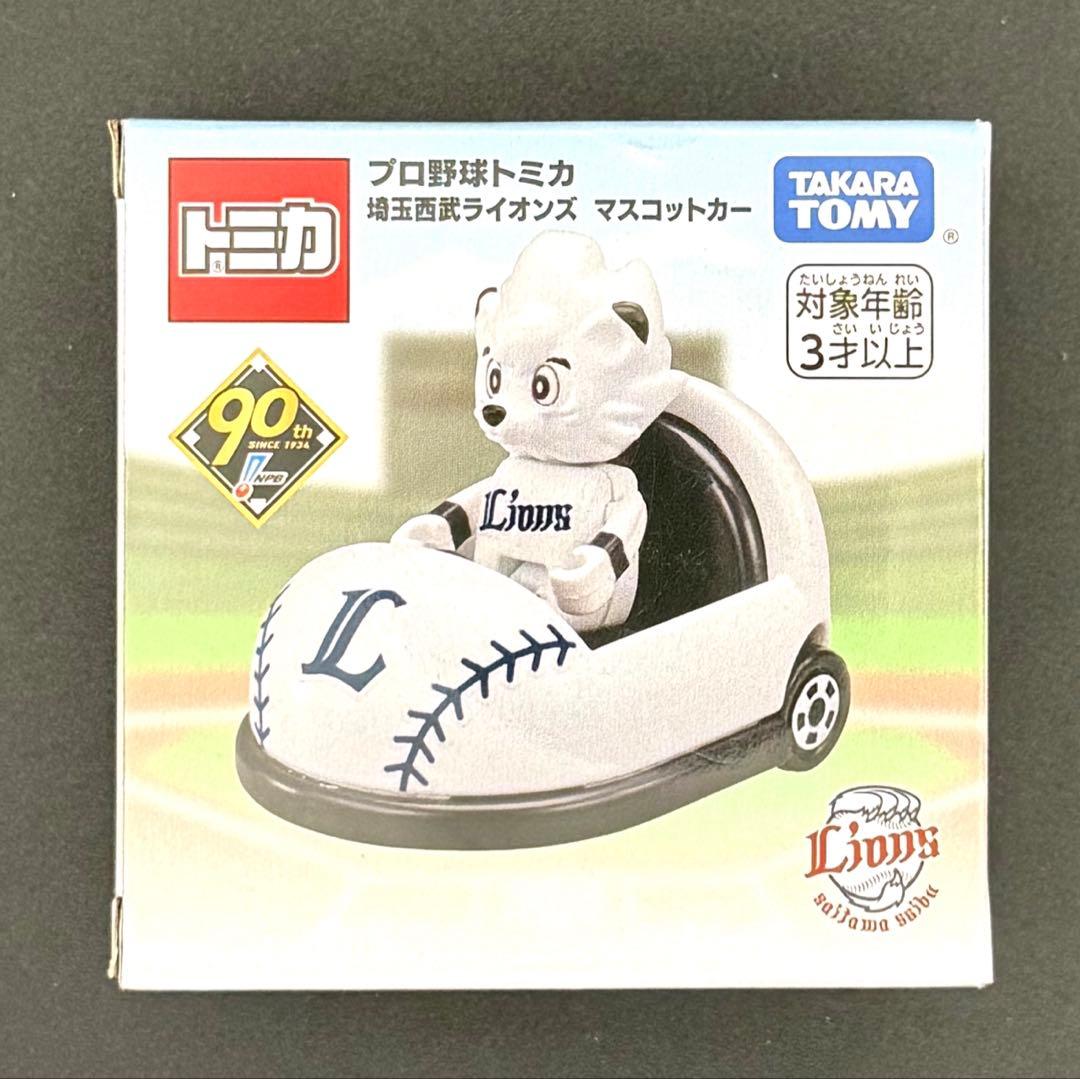 【新品】プロ野球トミカ 2024 パリーグ 6球団セット