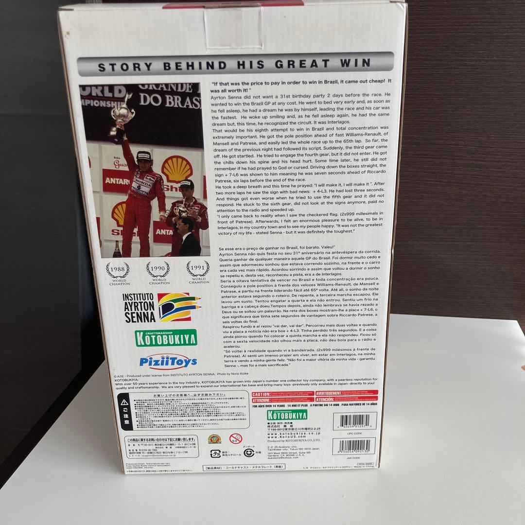 Ayrton アイルトン・セナ　ファインアートスタチュー　コトブキヤ