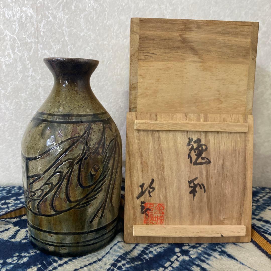 金城次郎 海老魚文徳利 人間国宝 - メルカリ