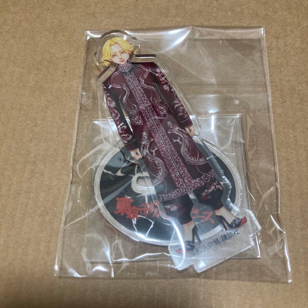 東京リベンジャーズ マガポケ アクリルスタンド 乾青宗 イヌピー 当選