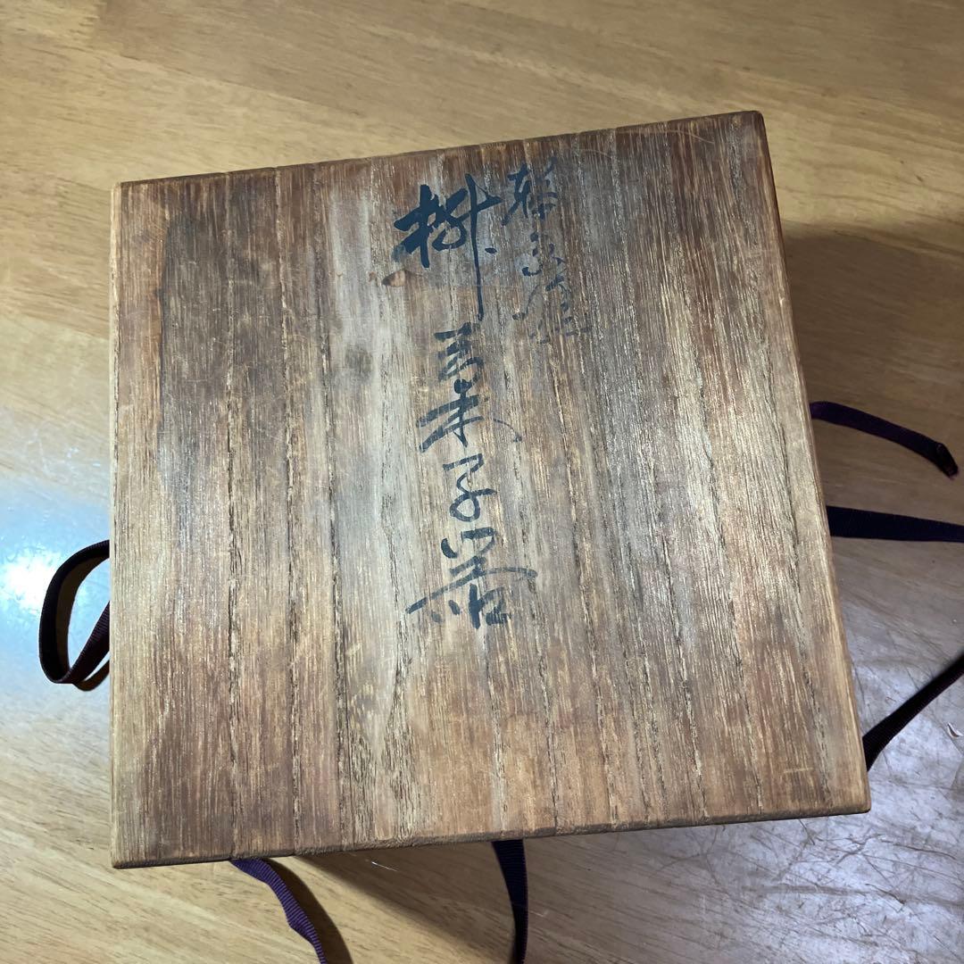 溜塗り枡形菓子器竹箸付き（輪島塗り　山崖松花堂）