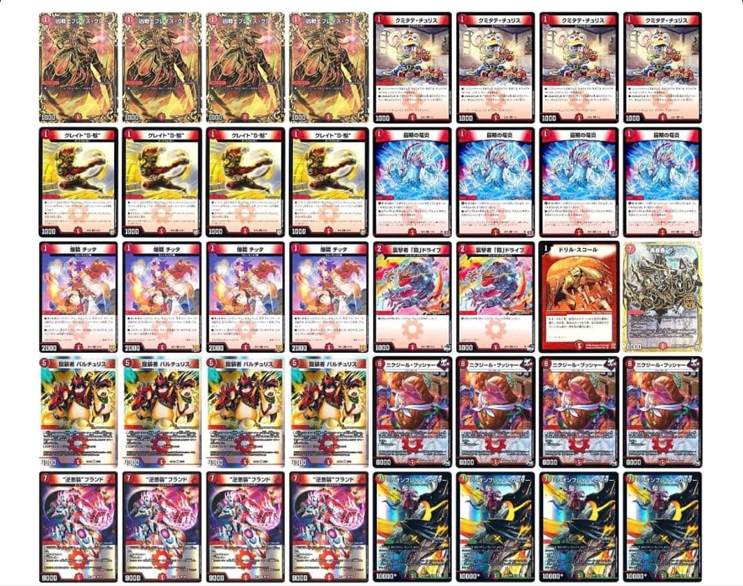 CS優勝構築】赤単ミリオンブレイブカイザー 肉サロメ 赤単サロメ