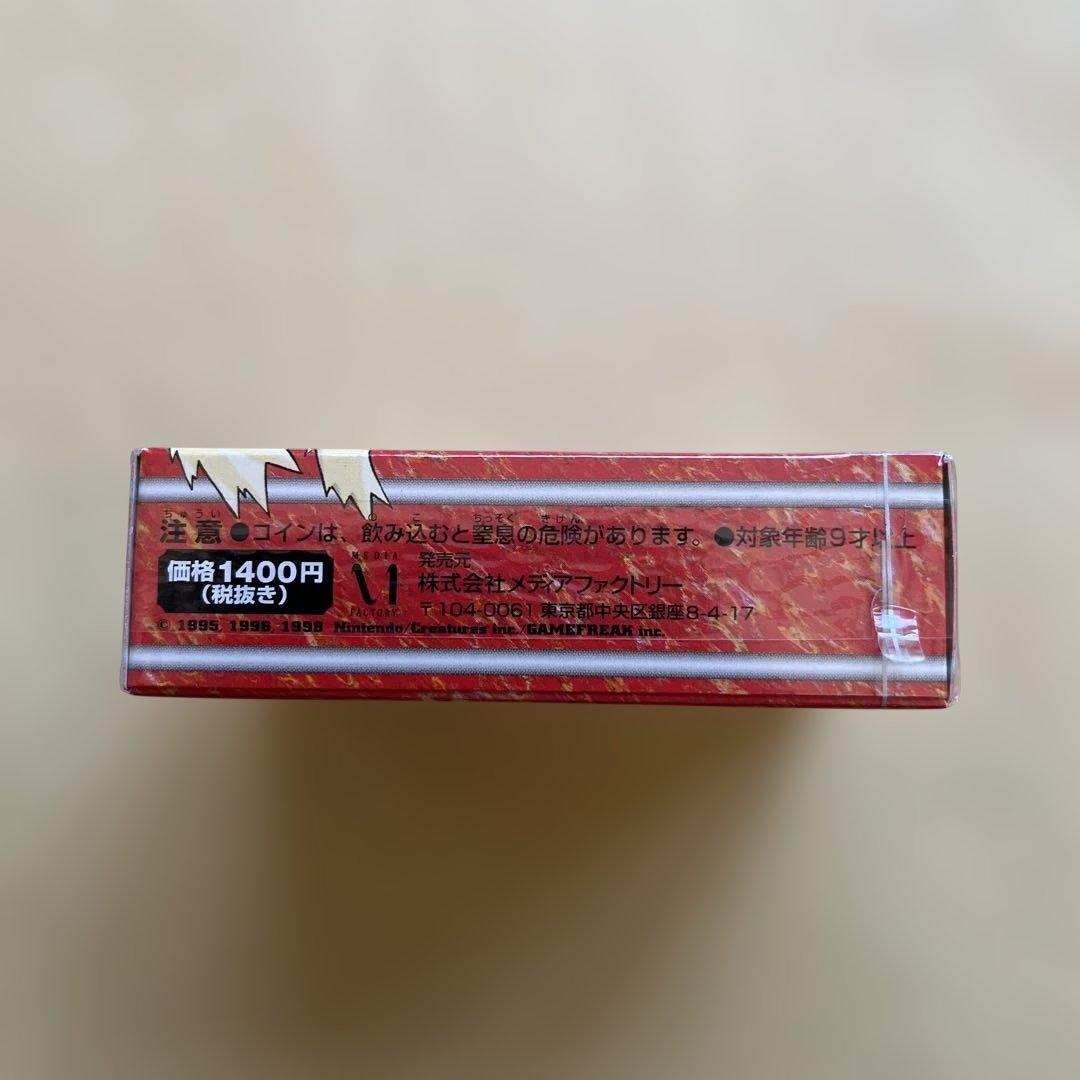 未開封　ポケモンカードゲーム 第3弾 グレンタウンジム カツラ