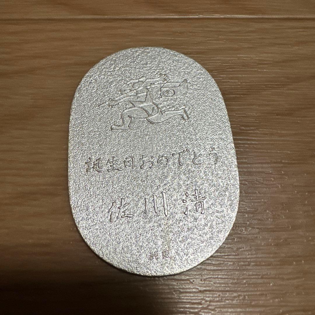 佐川急便純銀小判20g 5枚セット