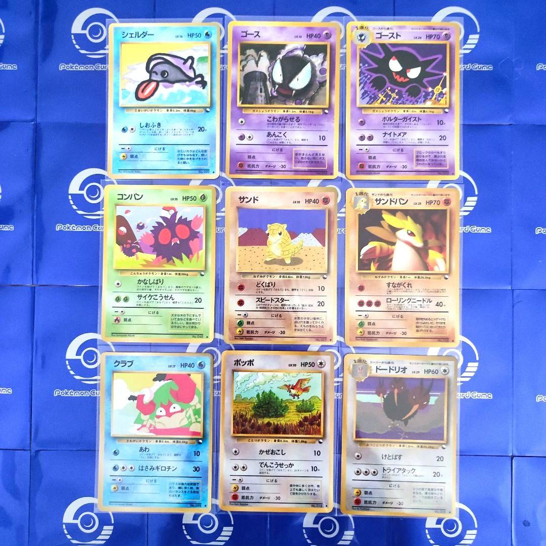 旧裏　拡張シート　プロモカード　まとめ売り　大量　ポケモンカード　光沢あり