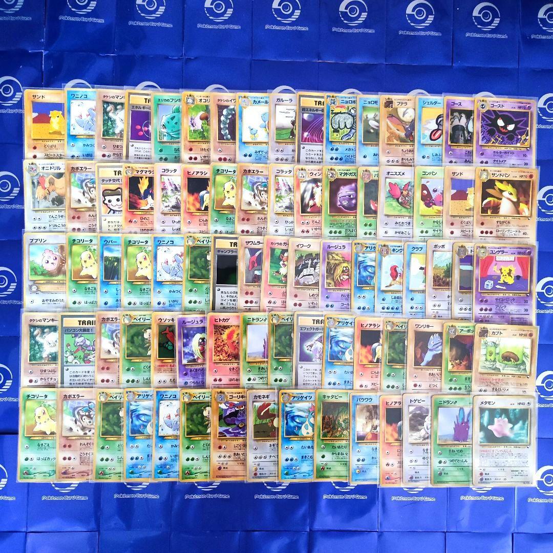 旧裏　拡張シート　プロモカード　まとめ売り　大量　ポケモンカード　光沢あり