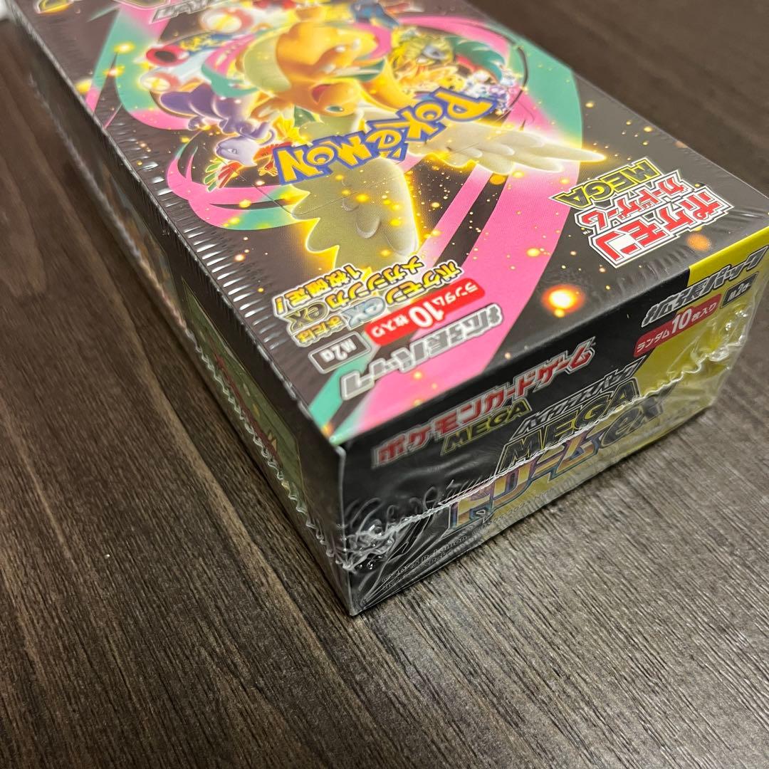 ポケモンカード　MEGAドリームex　1BOXシュリンク付き　Amazon抽選品