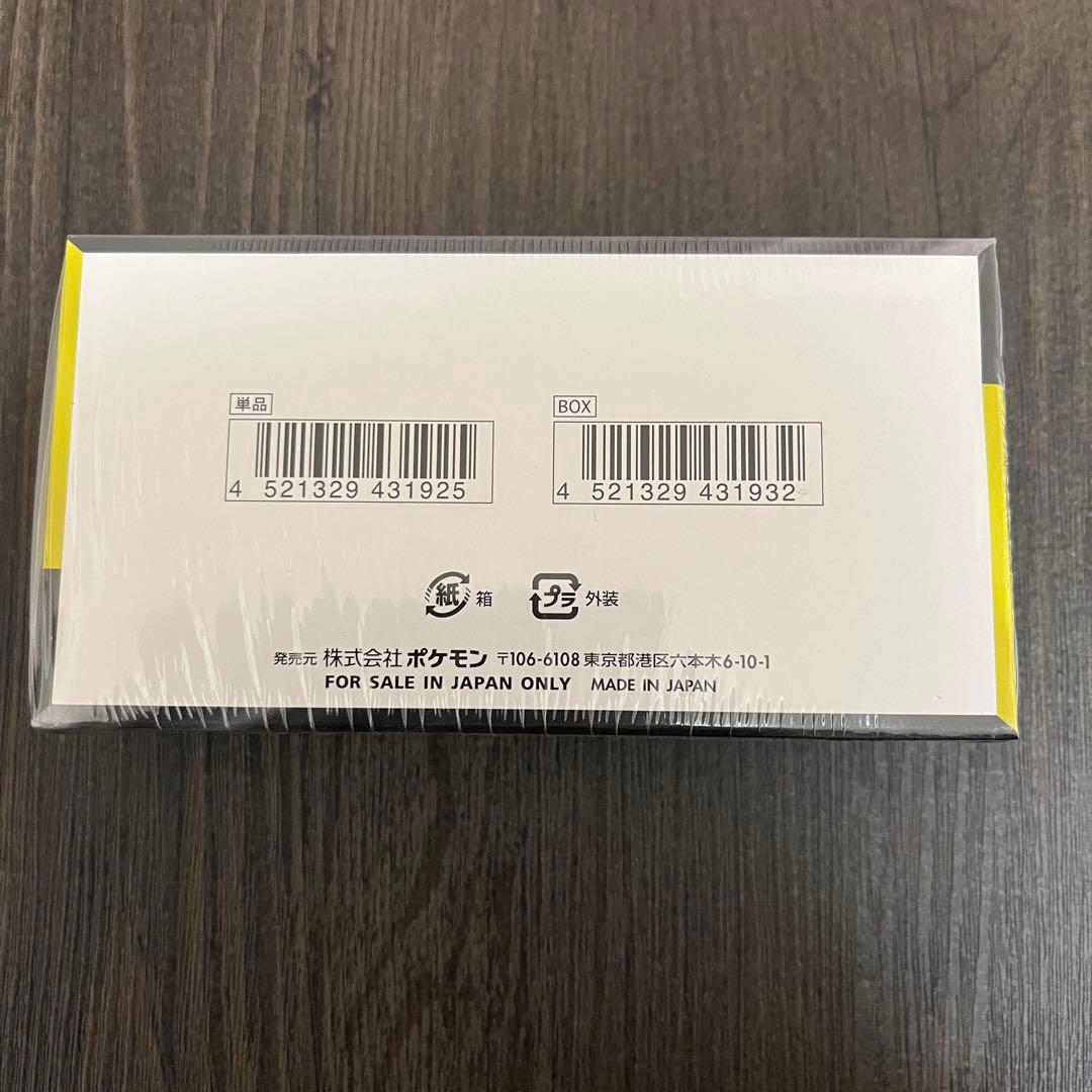 ポケモンカード　MEGAドリームex　1BOXシュリンク付き　Amazon抽選品