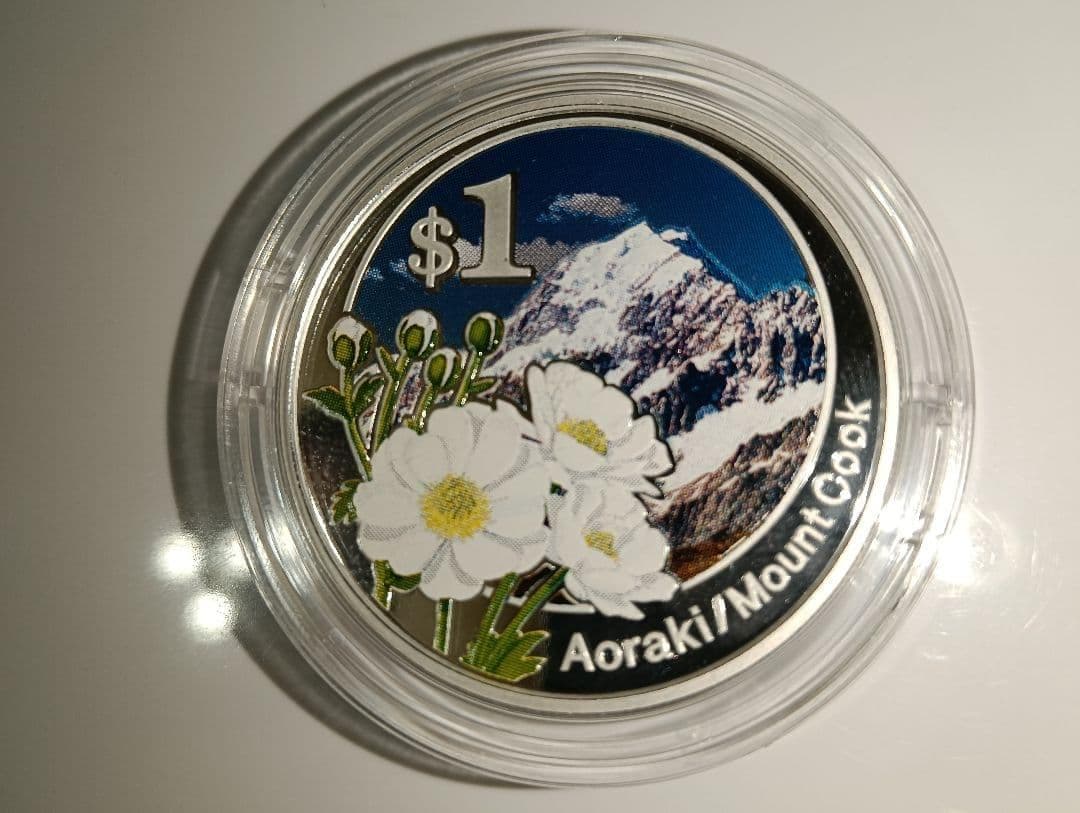 ☆掘出し物☆2007年 1ドル 純銀 プルーフ銀貨 アオラキ/マウント