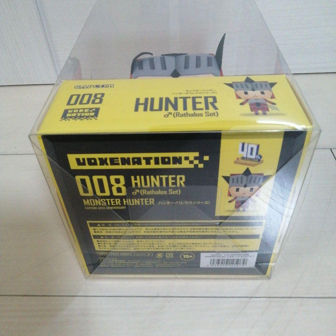 【新品・未開封】モンスターハンター ぬいぐるみ ハンター♂（レウスシリーズ）
