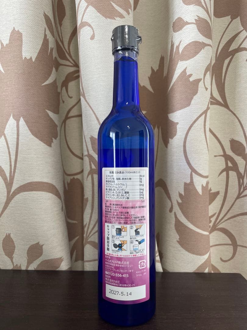 新品未開封】 バイオアロマ エキナケア - メルカリ